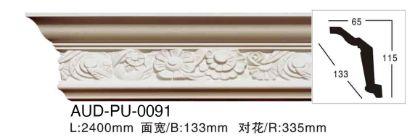 PU 雕花角线 面宽133mm（AUD-PU-0091）