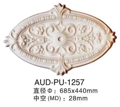 PU 精雕椭圆灯座 685×440mm（AUD-PU-1257）
