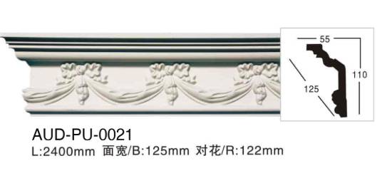 PU 雕花角线 面宽125mm（AUD-PU-0021）