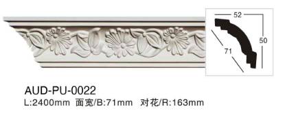 PU 雕花角线 面宽71mm（AUD-PU-0022）