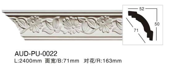 PU 雕花角线 面宽71mm（AUD-PU-0022）