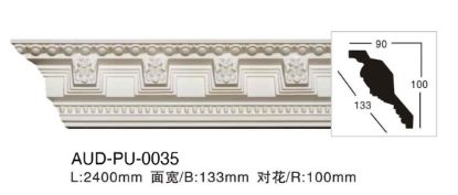 PU 雕花角线 面宽133mm（AUD-PU-0035）
