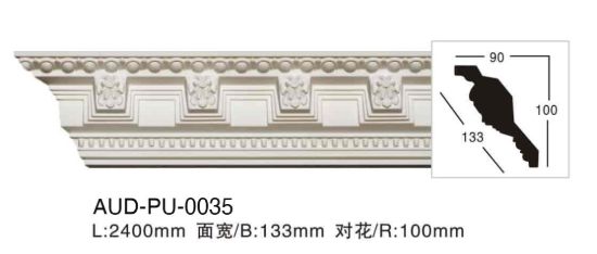 PU 雕花角线 面宽133mm（AUD-PU-0035）