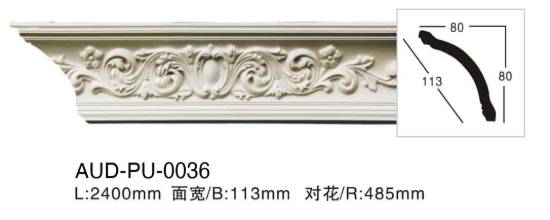 PU 雕花角线 面宽113mm（AUD-PU-0036）