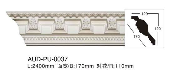 PU 雕花角线 面宽170mm（AUD-PU-0037）