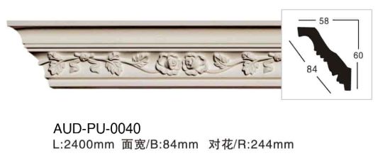 PU 雕花角线 面宽84mm（AUD-PU-0040）
