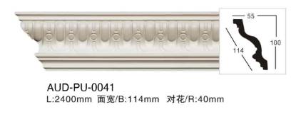 PU 雕花角线 面宽114mm（AUD-PU-0041）