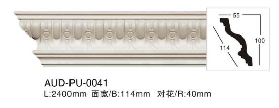 PU 雕花角线 面宽114mm（AUD-PU-0041）