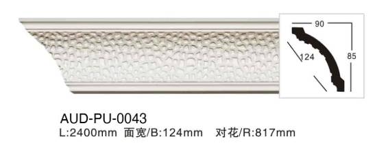 PU 雕花角线 面宽124mm（AUD-PU-0043）