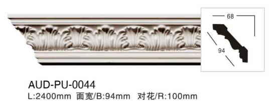 PU 雕花角线 面宽94mm（AUD-PU-0044）