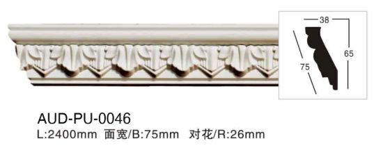 PU 雕花角线 面宽75mm（AUD-PU-0046）