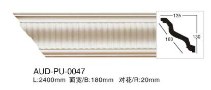 PU 雕花角线 面宽180mm（AUD-PU-0047）