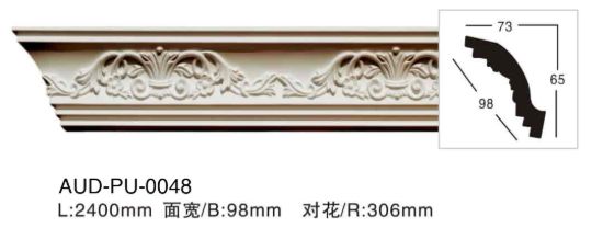 PU 雕花角线 面宽98mm（AUD-PU-0048）