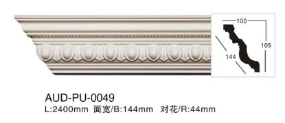 PU 雕花角线 面宽144mm（AUD-PU-0049）