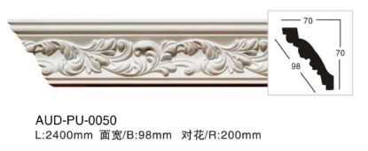 PU 雕花角线 面宽98mm（AUD-PU-0050）