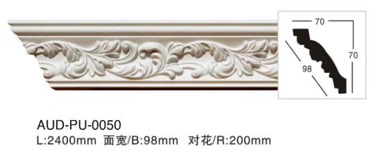 PU 雕花角线 面宽98mm（AUD-PU-0050）