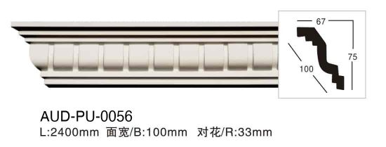 PU 雕花角线 面宽100mm（AUD-PU-0056）