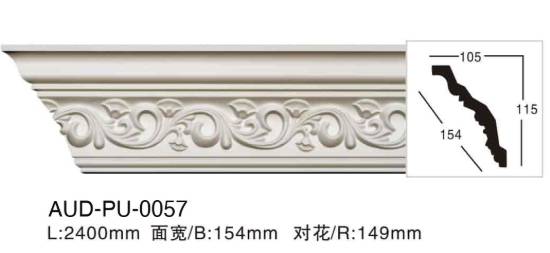 PU 雕花角线 面宽154mm（AUD-PU-0057）
