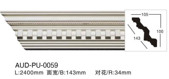 PU 雕花角线 面宽143mm（AUD-PU-0059）