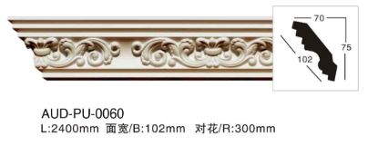PU 雕花角线 面宽102mm（AUD-PU-0060）