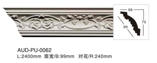 PU 雕花角线 面宽99mm（AUD-PU-0062）