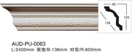 PU 雕花角线 面宽138mm（AUD-PU-0063）