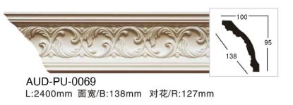 PU 雕花角线 面宽138mm（AUD-PU-0069）