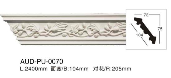 PU 雕花角线 面宽104mm（AUD-PU-0070）