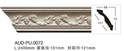 PU 雕花角线 面宽101mm（AUD-PU-0072）