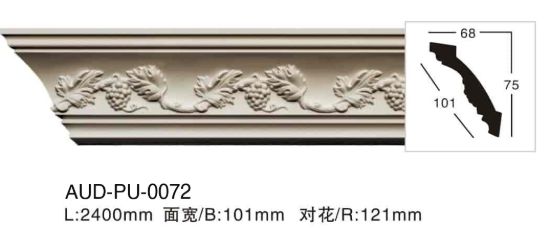PU 雕花角线 面宽101mm（AUD-PU-0072）