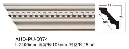 PU 雕花角线 面宽106mm（AUD-PU-0074）