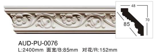 PU 雕花角线 面宽89mm（AUD-PU-0076）