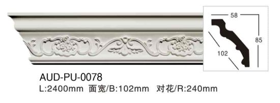PU 雕花角线 面宽102mm（AUD-PU-0078）