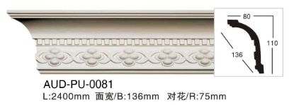 PU 雕花角线 面宽136mm（AUD-PU-0081）