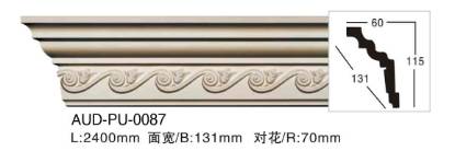 PU 雕花角线 面宽131mm（AUD-PU-0087）