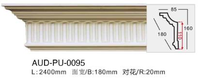 PU 雕花角线 面宽180mm（AUD-PU-0095）