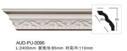 PU 雕花角线 面宽85mm（AUD-PU-0096）
