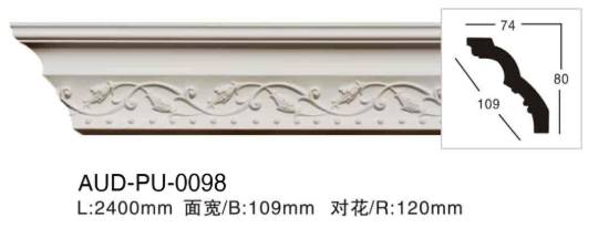 PU 雕花角线 面宽109mm（AUD-PU-0098）
