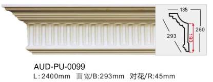 PU 雕花角线 面宽293mm（AUD-PU-0099）