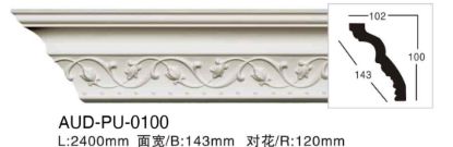 PU 雕花角线 面宽143mm（AUD-PU-0100）