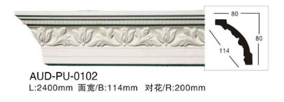PU 雕花角线 面宽114mm（AUD-PU-0102）