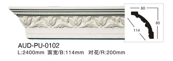 PU 雕花角线 面宽114mm（AUD-PU-0102）