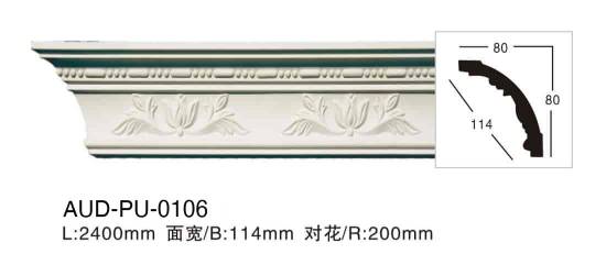 PU 雕花角线 面宽114mm（AUD-PU-0106）