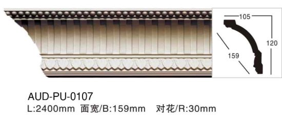 PU 雕花角线 面宽159mm（AUD-PU-0107）