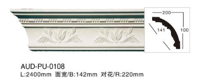 PU 雕花角线 面宽142mm（AUD-PU-0108）