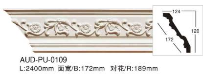 PU 雕花角线 面宽172mm（AUD-PU-0109）