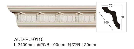 PU 雕花角线 面宽100mm（AUD-PU-0110）