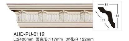 PU 雕花角线 面宽117mm（AUD-PU-0112）