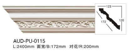PU 雕花角线 面宽172mm（AUD-PU-0115）
