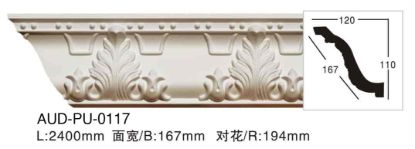 PU 雕花角线 面宽167mm（AUD-PU-0117）